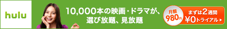 hulu