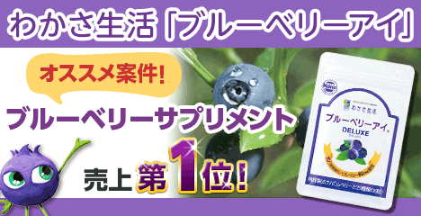 プラセンタ専門店「snova(スノーヴァ)」